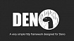 Дайджест материалов сообщества Deno (01.01 — 31.01)