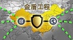 Clubhouse в Китае: безопасны ли данные? Исследование SIO