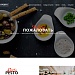 Novastar: RestoPesto — одностраничный сайт ресторана итальянской кухни