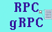 RPC на примере gRPC. Когда применять и как работает