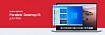 В Parallels Desktop 16 для Mac появилась поддержка macOS Big Sur