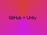 Освоение GitHub на примере Unity проекта. Часть 1