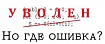 Наиболее точное скалярное произведение векторов типа double. Вычисление значения полинома