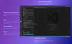 Интегрируем Яндекс Музыку в Visual Studio Code