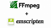 Компилируем FFmpeg в WebAssembly (=ffmpeg.js): Часть 2 — Компиляция с Emscripten