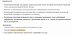 Зачем работадатели требуют наличие ВО и почему это оправданно