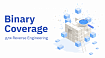 Binary Coverage для Reverse Engeneering