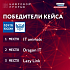 Сказ о том, как команда IT animals в Северо-Западном хабе «Цифровой прорыв» выиграла