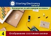 Starting Electronics: руководство по веб-серверам на Arduino. Часть 4. Отображение состояния кнопки на веб-странице