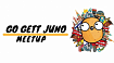 Go Gett Juno Meetup – 12 сентября, Минск