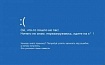 Windows Kernel Drivers — Стандартные ошибки – IRQL