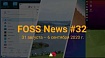 FOSS News №32 – дайджест новостей свободного и открытого ПО за 31 августа — 6 сентября 2020 года