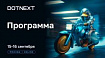 Всё про .NET на DotNext 2023 Autumn: архитектура, «кишочки», лучшие практики и новые горизонты