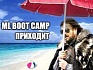Краудсорсинг в ML Boot Camp. Считаем mIOU без картинок для новой задачи от Одноклассников