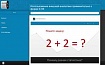 Как создать свой SlideShare