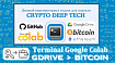Создаем свой терминал в Google Colab для работ в GitHub, GDrive, NGrok и.т.д