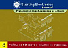 Starting Electronics: руководство по веб-серверам на Arduino. Часть 8. Веб-сервер с SD картой и ссылки на страницы