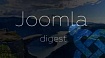 Joomla-дайджест за 2-й квартал 2022 года