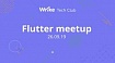 Первый Flutter meetup в Петербурге: видеозаписи докладов