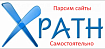 XPath — примеры запросов в html для парсинга сайта