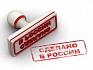 Разработка пользовательской документации для включения ПО в Реестр отечественных программ Минцифра России