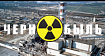 «Чернобыль». 23 года эпидемии Win.CIH