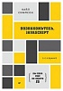 Книга «{Вы пока еще не знаете JS} Познакомьтесь, JavaScript. 2-е изд.»