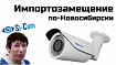 «Импортозамещение» в видеонаблюдении. Часть первая: Si-Cam