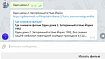 Простой Telegram бот для поиска по сайту на WordPress без знаний программирования
