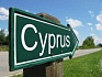 Еще раз про Кипр, нюансы жизни