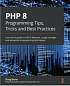 PHP 8 Programming Tips, Tricks and Best Practices — обзор книги и рекомендации