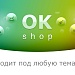 Универсальный интернет-магазин «OK-shop»
