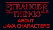 Очень странные вещи c Java Characters