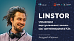 LINSTOR — это как Kubernetes, но для блочных устройств (обзор и видео доклада)