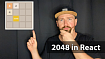 Как сделать игру 2048 на React
