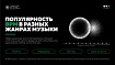 Популярность BPM в разных жанрах музыки. Анализ скорости исполнения 500 лучших песен