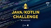 FunCode Backend Java/Kotlin Challenge: объявляем имена победителей