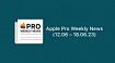 Apple Pro Weekly News (12.06 – 18.06.23)