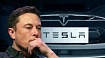 Илон Маск: если кардинально не урезать расходы, деньги у Tesla закончатся через 10 месяцев