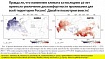 Кому на Руси жить хорошо? (комфортно/безопасно в климатическом смысле)