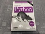 Обзор книги «Изучаем Python», отличная книга для начинающих и не только