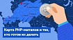 Открытый список PHP-событий, спикеров и организаторов на GitHub