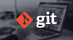 5 команд Git, которые сделают вашу жизнь проще