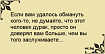 Насколько точную информацию выдает ChatGPT?